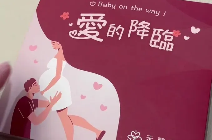 禾馨宜蘊婦產科診所 照片