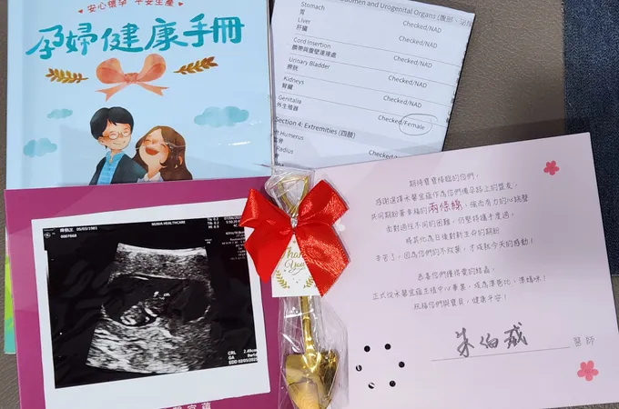 禾馨宜蘊婦產科診所 照片