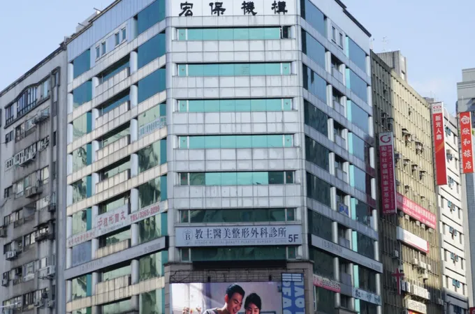 和平眼科診所 照片