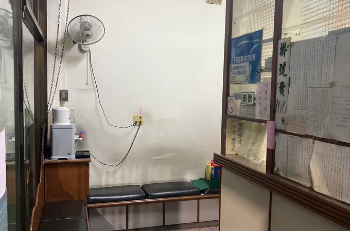 石內科診所 照片
