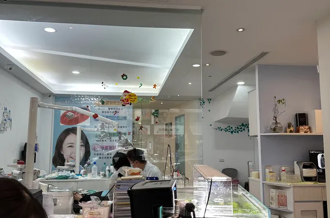 靚美牙醫診所 照片