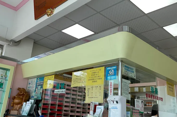 趙祥凱皮膚科診所 照片 5