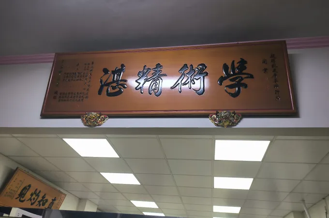 趙祥凱皮膚科診所 照片 7