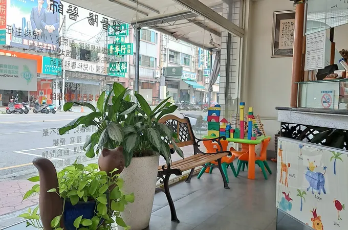 華陽診所