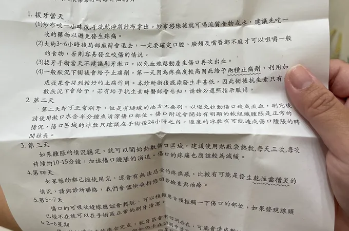 百立牙醫診所 照片 7