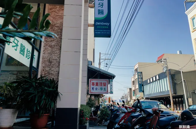 上揚牙醫診所 照片 7