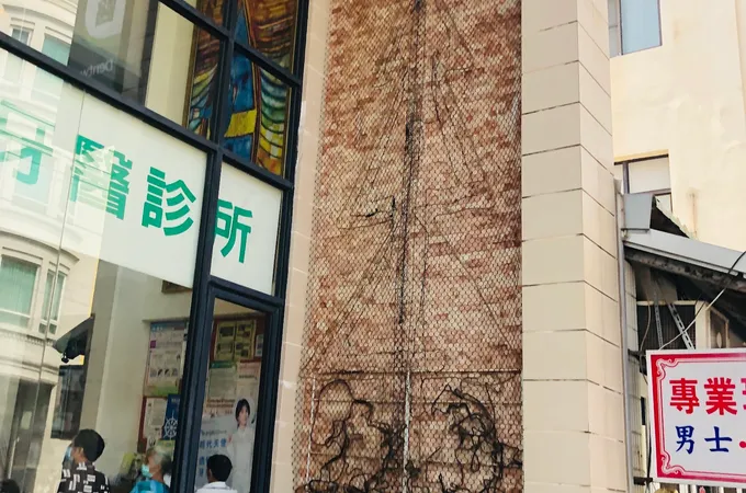 上揚牙醫診所 照片 9
