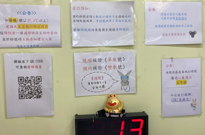 杏嘉耳鼻喉科診所 照片 8