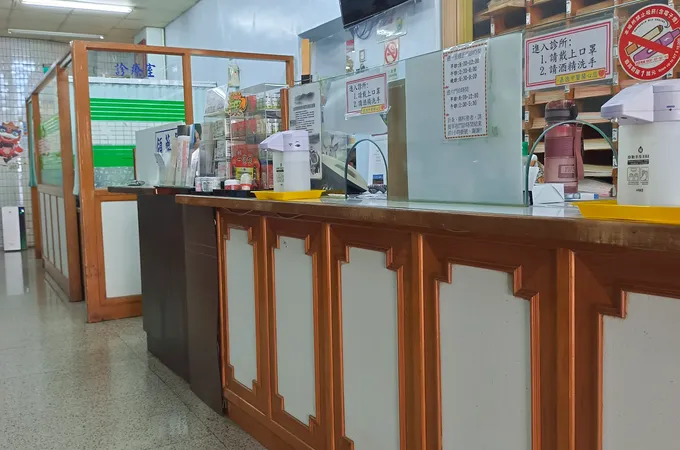 斌德中醫診所 照片 2