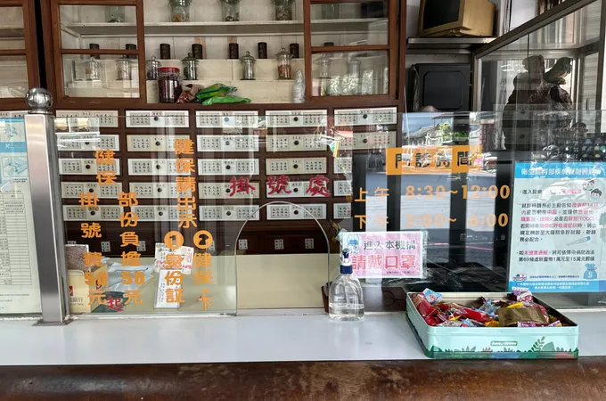 斌德中醫診所 照片 5