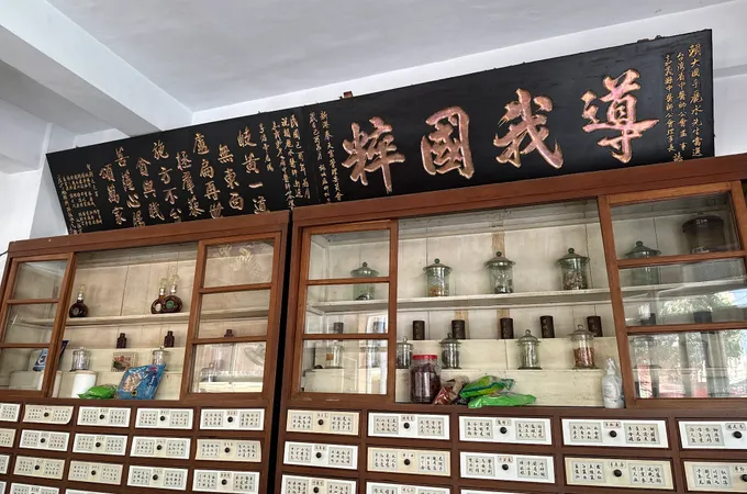 斌德中醫診所 照片 7