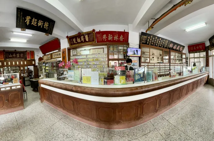 文德中醫診所 照片 2