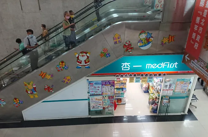 陽明醫院 照片 8