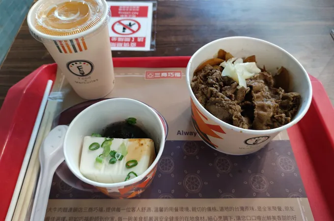 戴德森醫療財團法人嘉義基督教醫院 照片