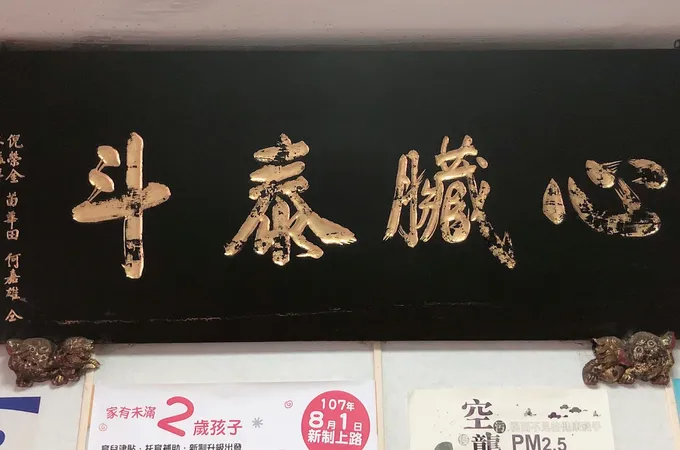 何義明內兒科診所 照片