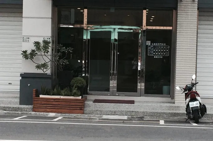 泓韋診所 照片