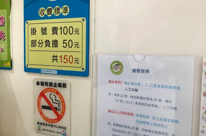 洪培凱耳鼻喉科診所 照片