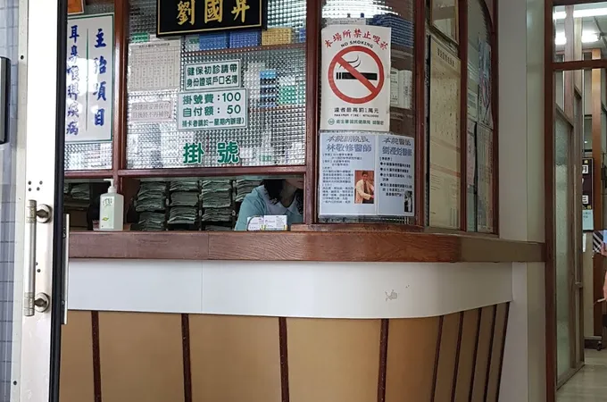 鍾易晉耳鼻喉科診所 照片 3
