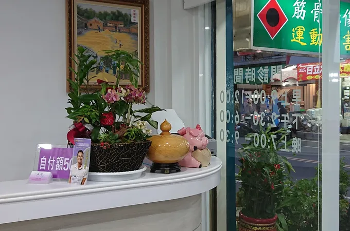 百合牙醫診所 照片