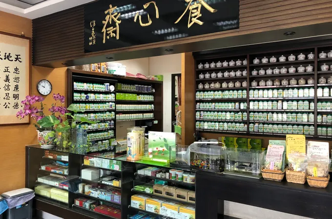 養心齋中醫診所 照片 4