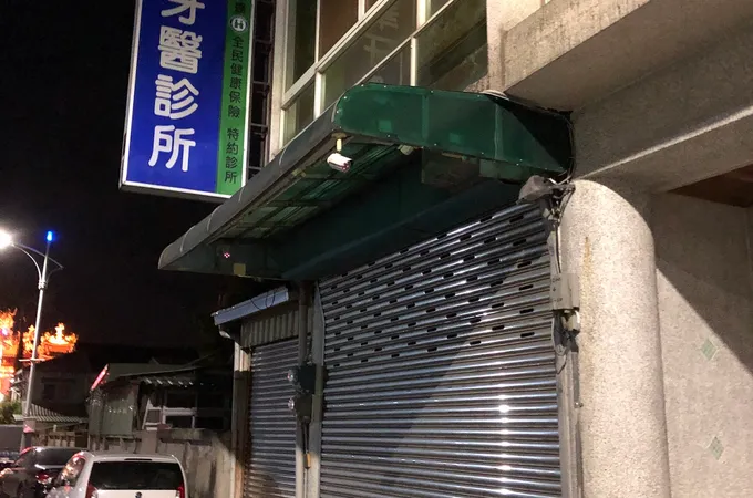 慶宏牙醫診所 照片