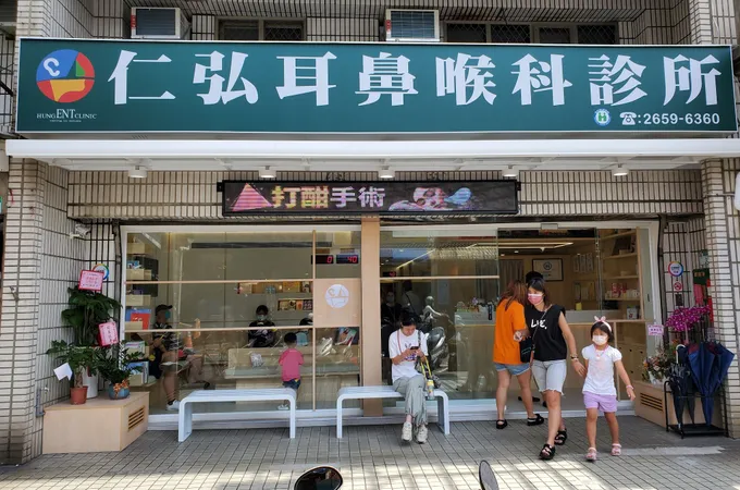 仁弘診所 照片