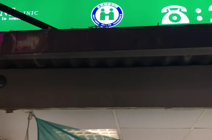 仁弘診所 照片