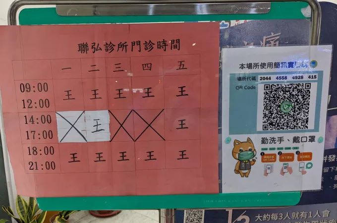 聯弘診所 照片