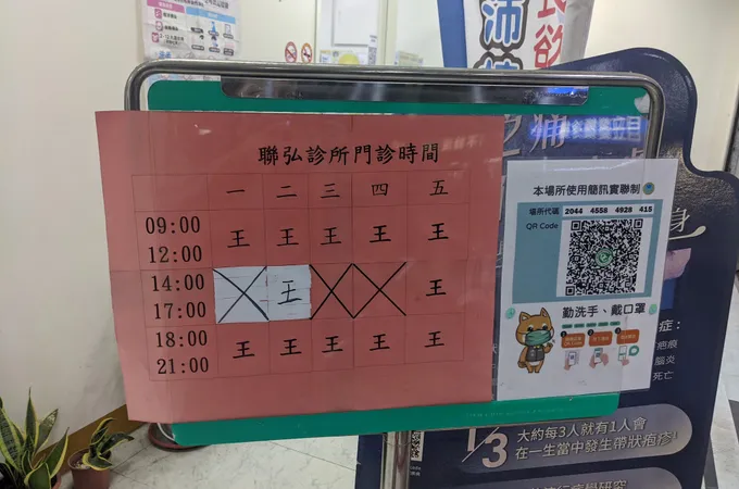 聯弘診所 照片