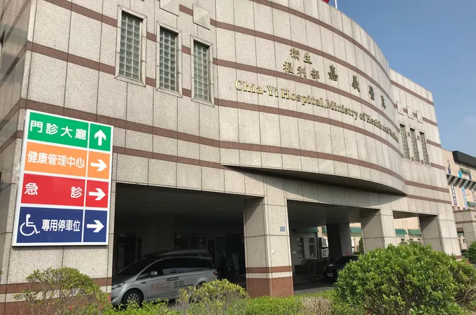 衛生福利部嘉義醫院 照片