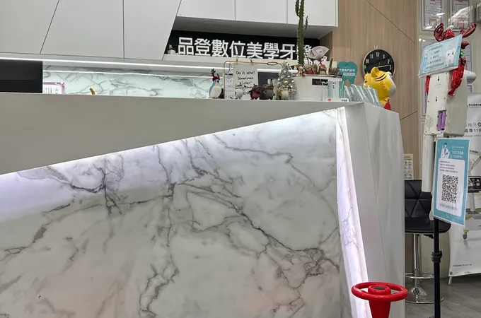 活泉牙醫診所
