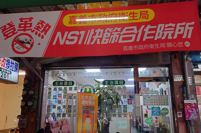 陳明煌診所 照片