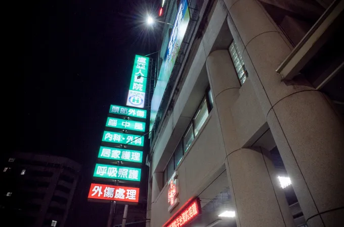盧亞人醫院 照片