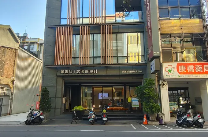 羅眼科診所 照片 6