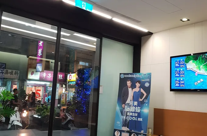 羅眼科診所 照片 7