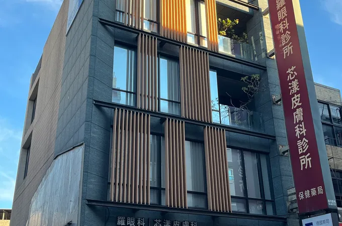 羅眼科診所 照片 10