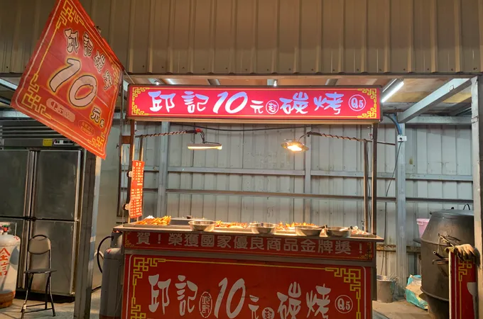 戴昌隆皮膚科診所 照片
