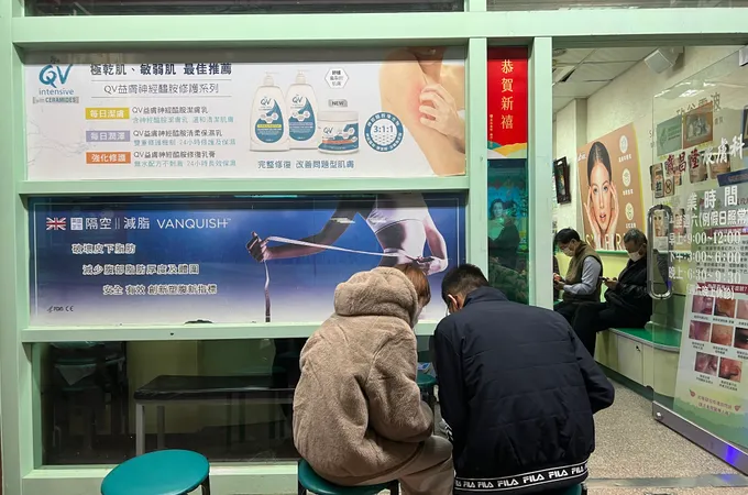 戴昌隆皮膚科診所 照片