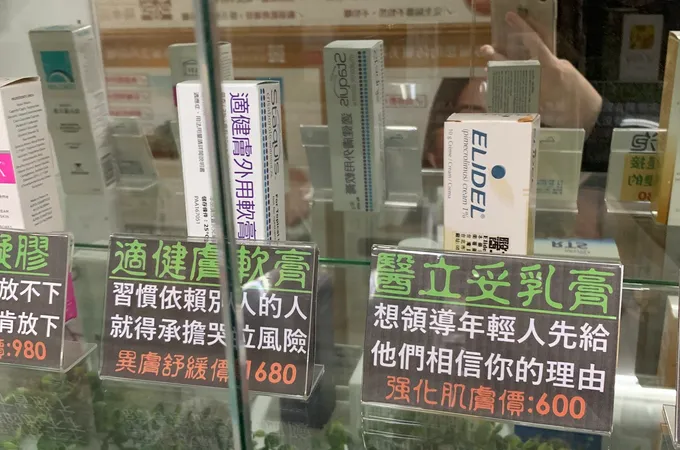戴昌隆皮膚科診所 照片