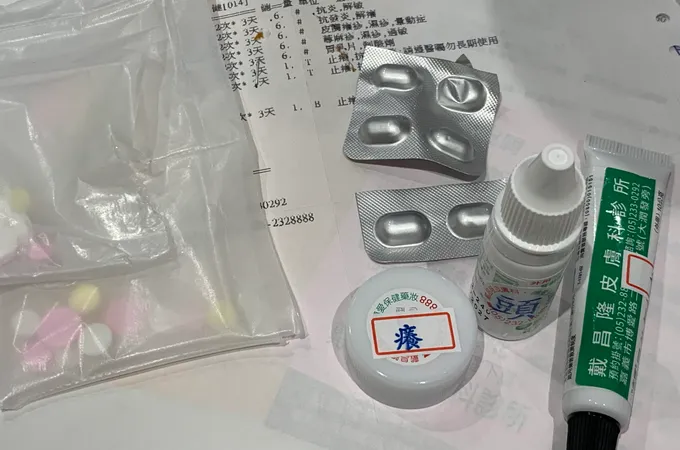 戴昌隆皮膚科診所 照片