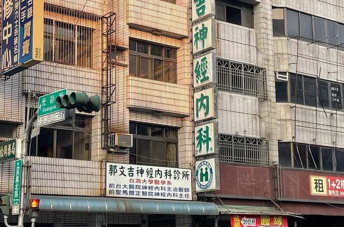 郭育祥診所 照片