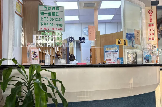 黃敏宏皮膚科診所 照片