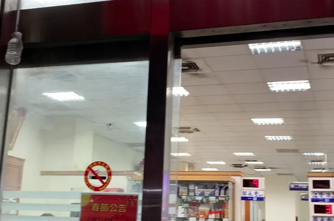 杏林堂中醫診所 照片