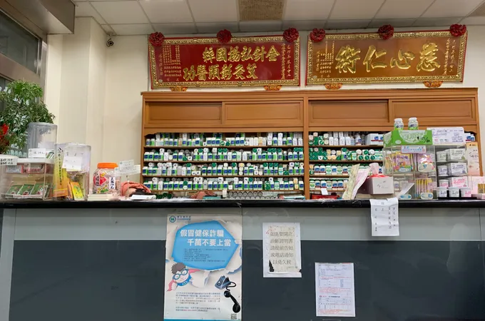 杏林堂中醫診所 照片