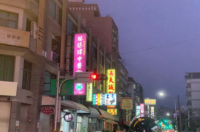 恕安中醫診所 照片