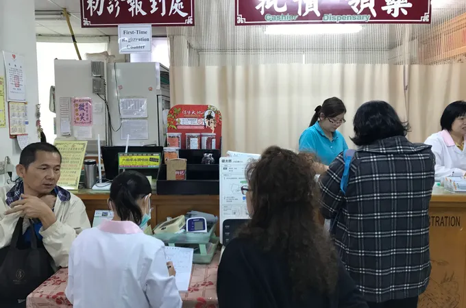 新民中醫診所 照片 8