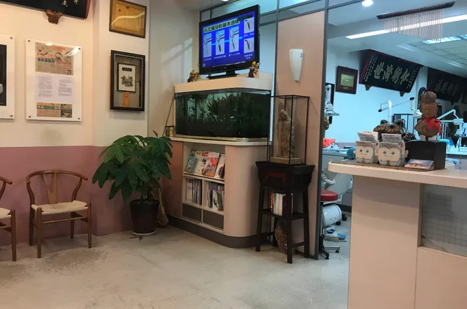 晴亮牙醫診所 照片