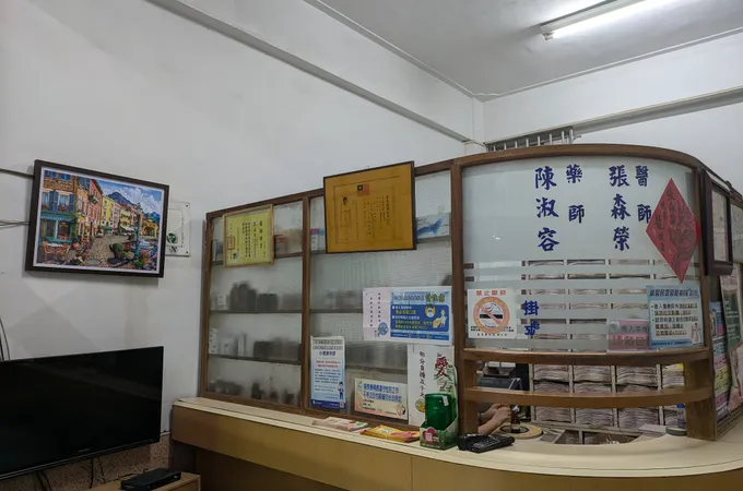 張耿章診所 照片 2