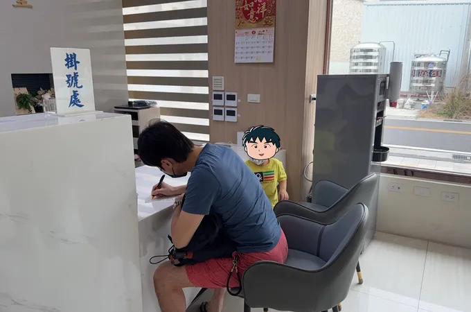 大明中醫診所 照片 5