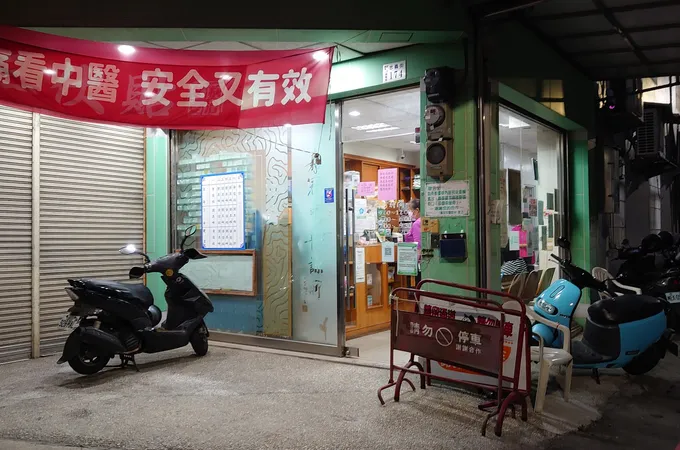 嘉冠中醫診所 照片